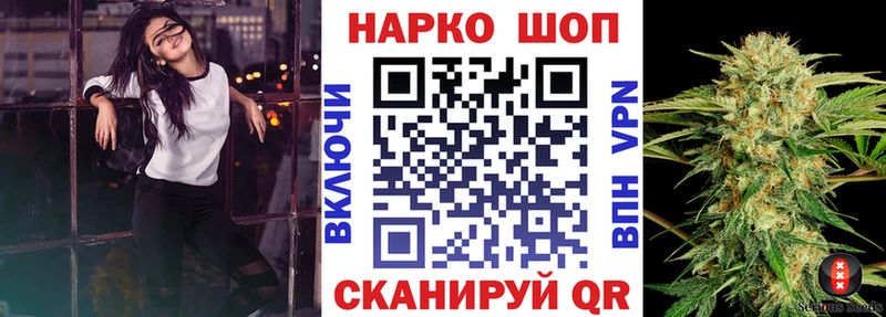 Купить наркотики сайты Партизанск Каннабис MDMA LSD-25 МЕФ