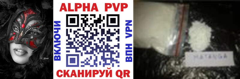 Alpha-PVP СК КРИС  Партизанск 