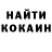 МЕТАДОН кристалл Hava Nihlo
