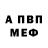 ГАШ VHQ Bob Scent