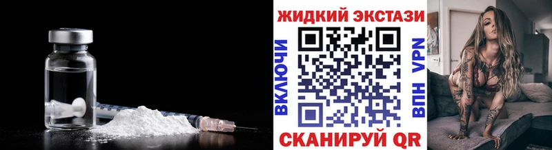 Бутират оксибутират  Партизанск 