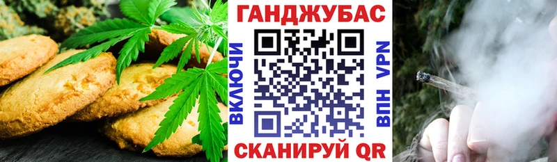 Cannafood марихуана  Партизанск 