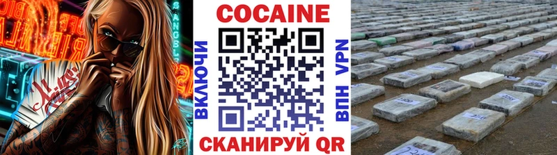 Cocaine Fish Scale  даркнет сайт  Партизанск 