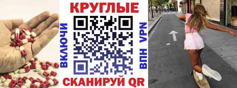 hydra ONION  Партизанск  Экстази TESLA 