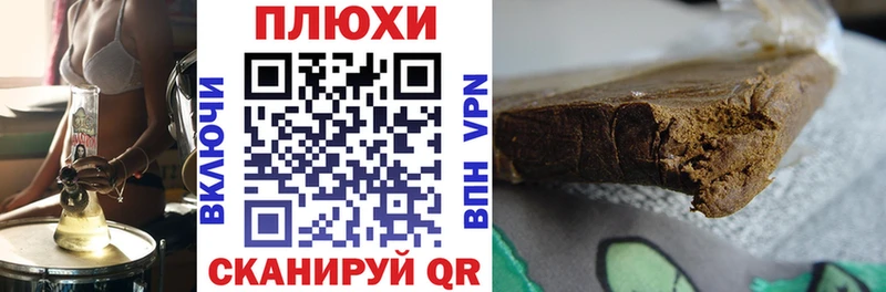 даркнет сайт  Партизанск  mega как войти  ГАШИШ VHQ 