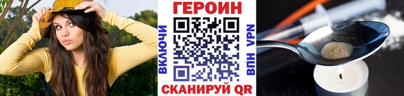 Героин Афган  ОМГ ОМГ как войти  Партизанск 
