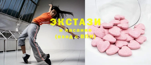 синтетический гашиш Арсеньев