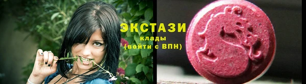 синтетический гашиш Арсеньев