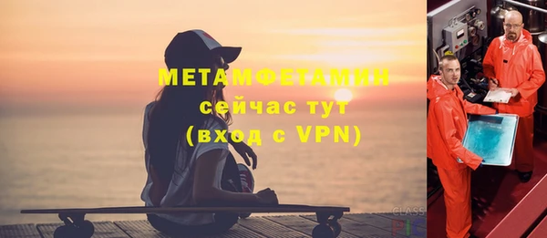 соль ск Армянск