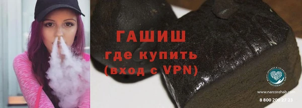 синтетический гашиш Арсеньев