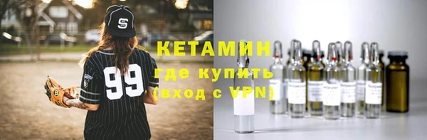 синтетический гашиш Арсеньев