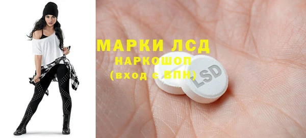 бутик Володарск