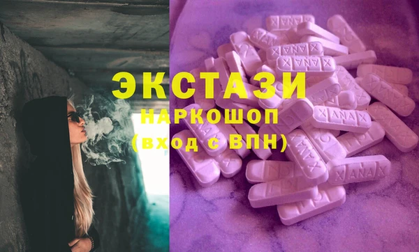 синтетический гашиш Арсеньев