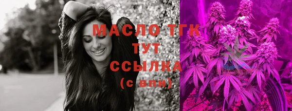 синтетический гашиш Арсеньев