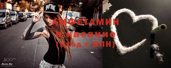 синтетический гашиш Арсеньев