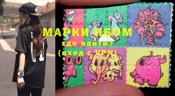 синтетический гашиш Арсеньев