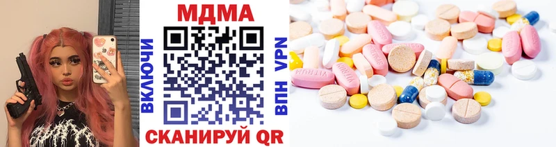 МДМА VHQ Партизанск