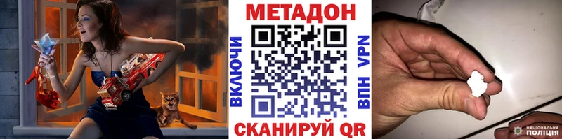 Метадон белоснежный  что такое наркотик  shop клад  Партизанск 
