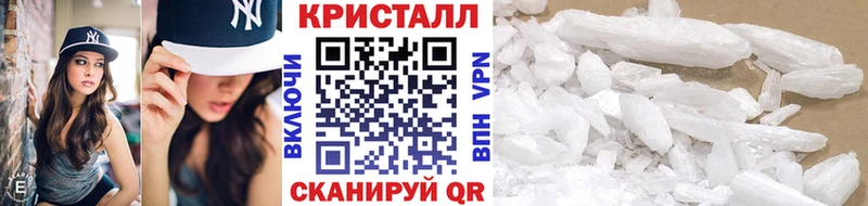 МЕТАМФЕТАМИН витя  Партизанск 